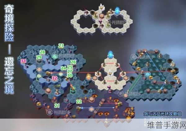 剑与远征终局之夜攻略，新奇境路线图详解