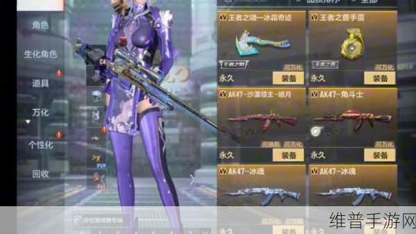 穿越火线，枪战王者CFM雾蒙蒙剧情4000分攻略详解