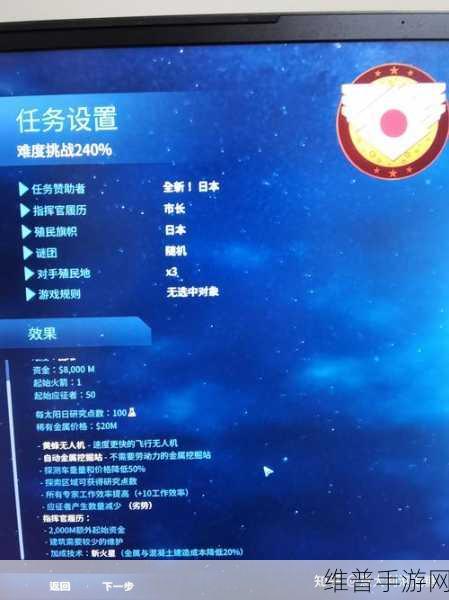 火星求生手游，梅花大阵的完美配置与优势剖析