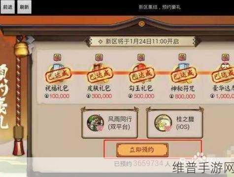 阴阳师2022长月运势礼包购买详解，不止一次的惊喜