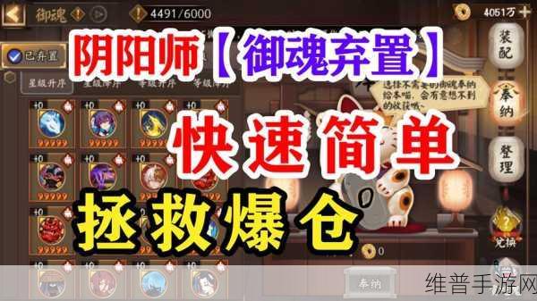 阴阳师2022长月运势礼包购买详解,不止一次的惊喜