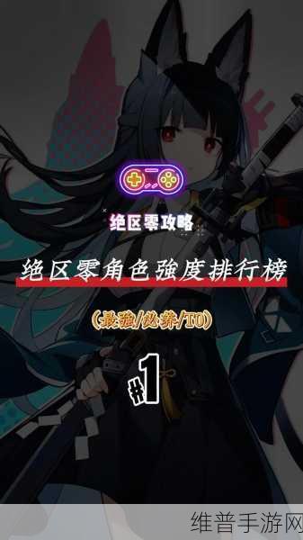 绝区零由你陪伴我隐藏成就全解析