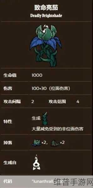 饥荒手游攻略，亮茄套装与影子套装强度对比