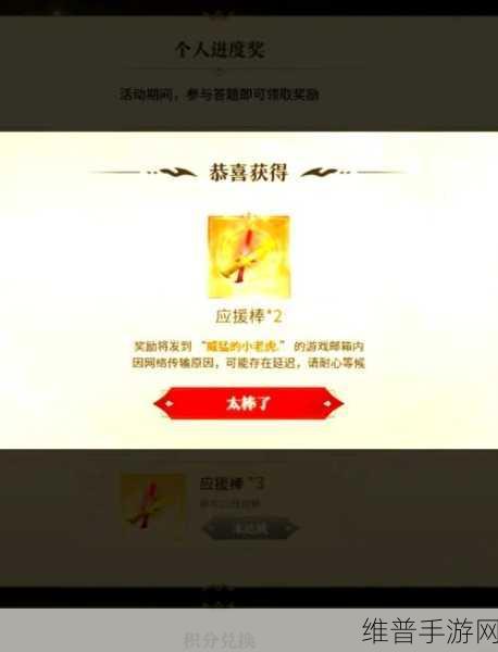 永劫无间千锤百炼活动全攻略，解锁珍稀道具与丰厚奖励
