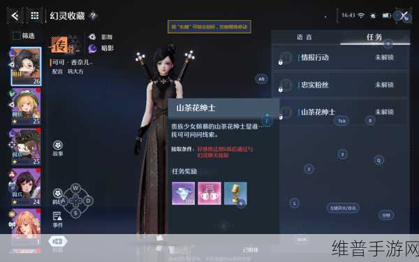 深度解析诺亚之心幻灵玩法与系统