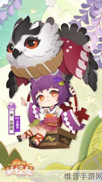 阴阳师裘锦踏春皮肤惊喜登场 上线时间大揭秘