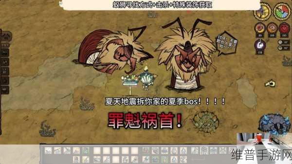 饥荒手游攻略，揭秘熊獾的用途与特殊能力