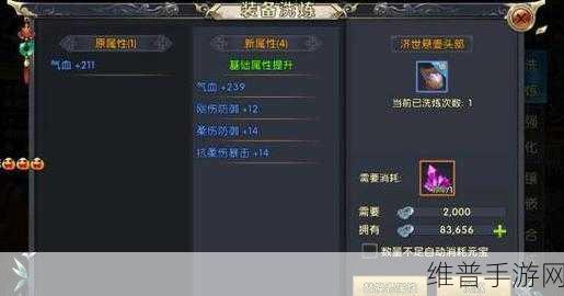 卧虎藏龙 2 逍遥技能深度解析与推荐指南