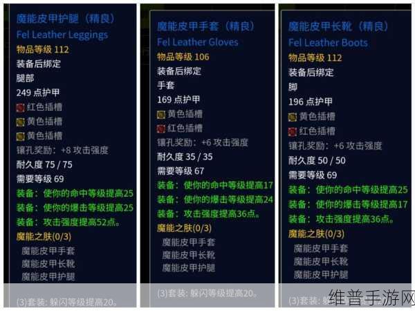 魔兽世界怀旧服攻略，2025年TBC怀旧服各职业全版本表现深度解析
