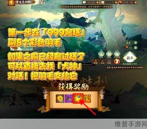 阴阳师黑蛋合成全解析