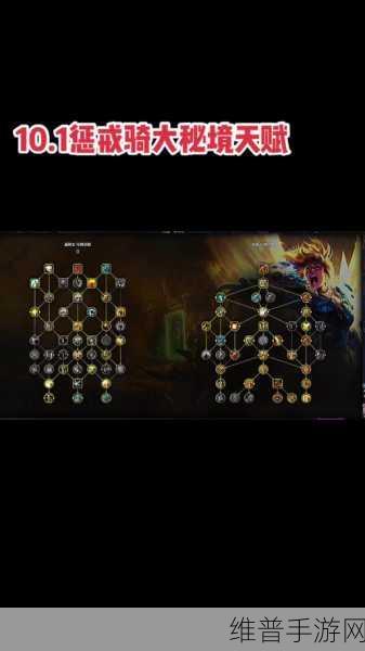 魔兽世界手游攻略，惩戒骑前期双手武器选择指南