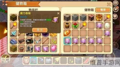 迷你世界枪械附魔,无限可能及操作深度解析