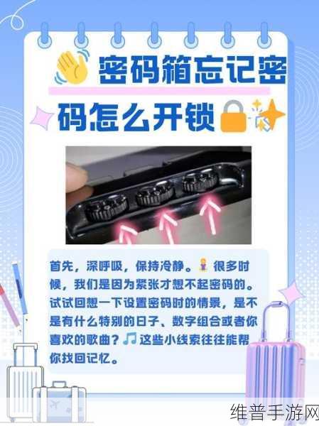 阿凡达，重返潘多拉物资箱密码全揭秘