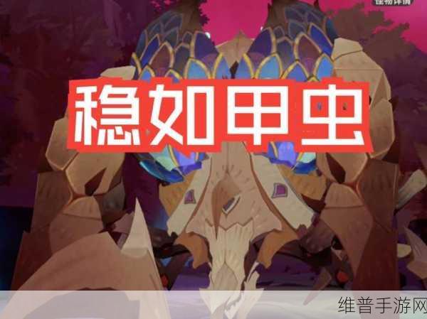 剑与远征，启程迷梦幻晶犀甲虫阵容 爆发千亿伤害指南