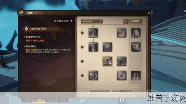 塔瑞斯世界职业技能深度解析，全职业技能详细介绍