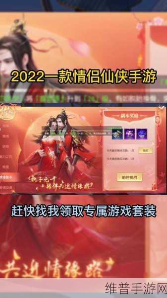 揭秘碰一下就结婚手游独特玩法全攻略