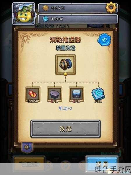 不思议迷宫天空副本废弃兵工厂2全面通关技巧解析