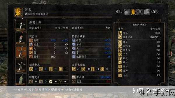 黑暗之魂重制版，伫立龙徽戒指全收集指南