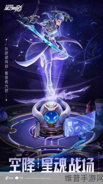 星之破晓，破灭刃锋铠的无敌连招秘籍