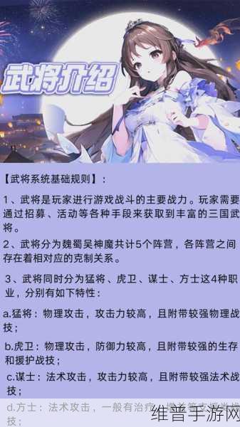 掌握这些技巧，让你的放开那三国 3 武将快速升星