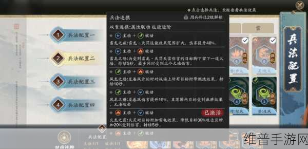 天涯明月刀手游纸上谈兵技能搭配深度解析