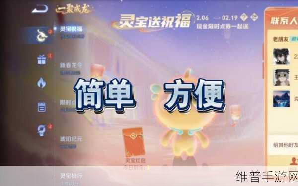 王者荣耀新春杯红包攻略，真实性与获取技巧详解