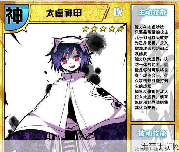 冰封王座之火影忍者，全面攻略——如何获取未开封开天斧与太虚神甲