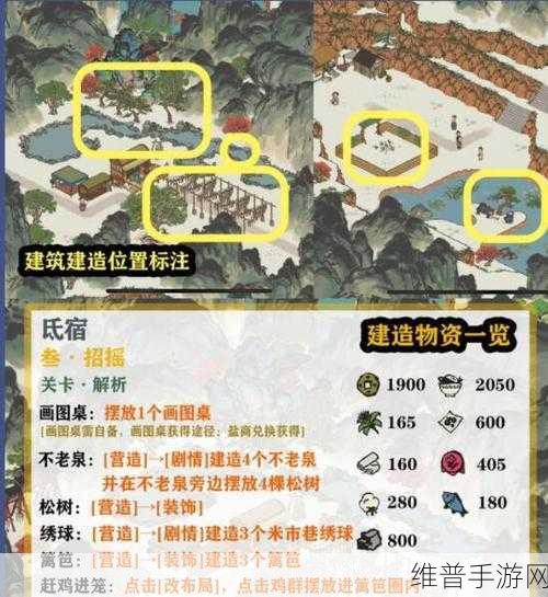江南百景图鸡鸣山解锁全攻略，开启新世界的钥匙