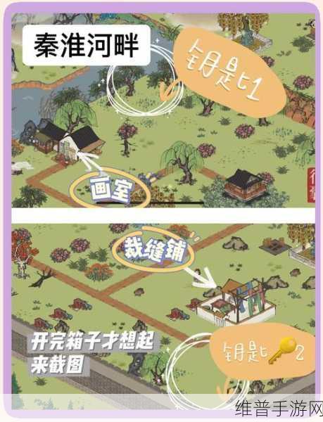 江南百景图鸡鸣山解锁全攻略，开启新世界的钥匙
