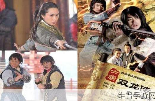 大唐双龙传之长生诀手游深度攻略，揭秘商秀珣扮演者及角色解析