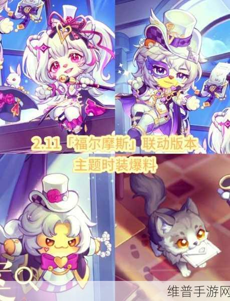 奥比岛星梦媚娘传奇，解锁柔美公主装的木偶任务攻略