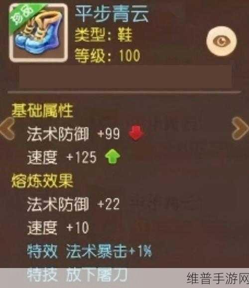 梦幻手游 70 狮驼装备深度解析与精准选择指南