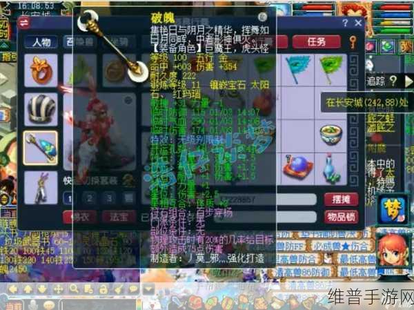 梦幻手游 70 狮驼装备深度解析与精准选择指南