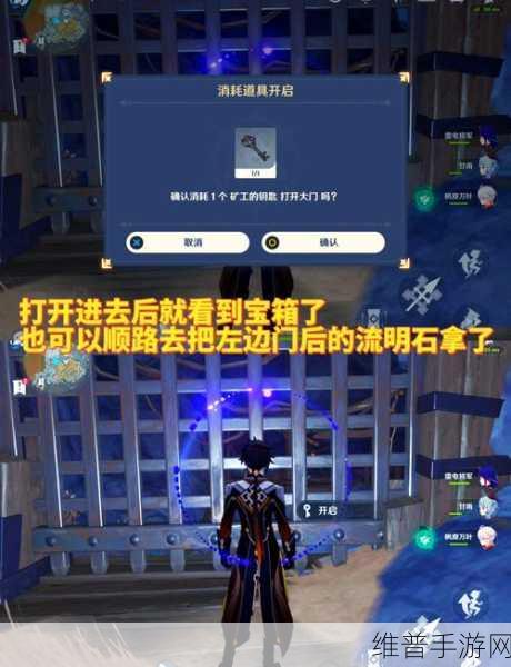 原神侦测晶体宝箱四详尽获得步骤及攻略