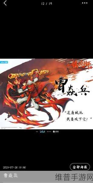 镇魂街破晓，角色养成秘籍大公开