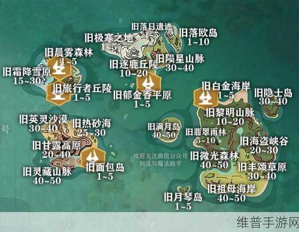 创造与魔法新地图白花寻觅指南,解锁染色与生命恢复的秘密