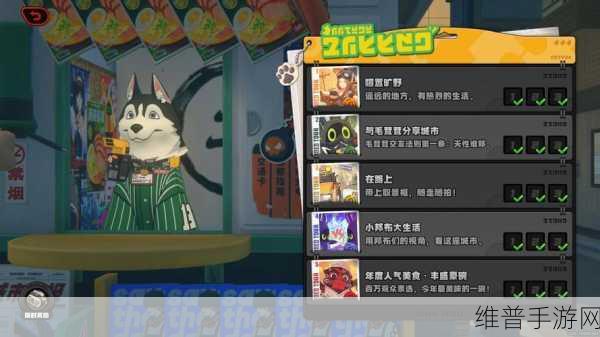 绝区零赠尔丽都第四天全攻略秘籍