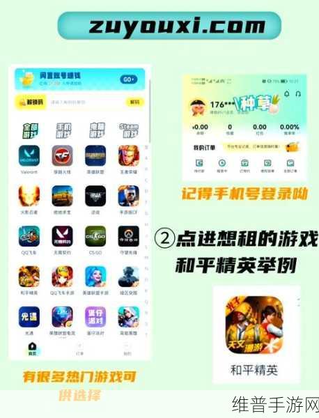 苹果手游市场新动向，面对挑战，手游公司如何精准攻略？