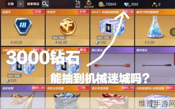 机械迷城手游第六关钥匙开启全攻略