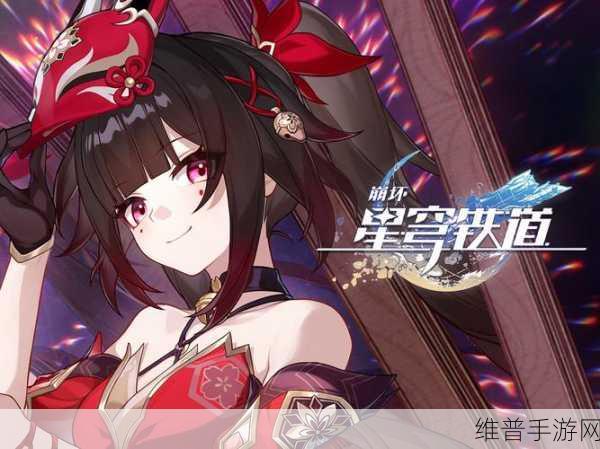 崩坏星穹铁道花火技能全解析与爆料