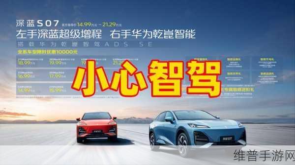 智驾公司IPO热潮涌动，手游行业挑战与机遇的双重奏鸣