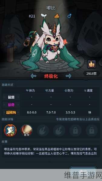 地下城与勇士手游深度攻略，天界深渊、海上列车与蝴蝶秘境全解析