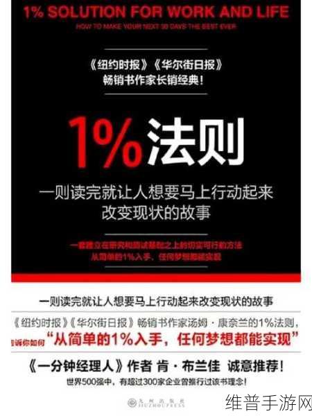 一介散修中法则提升的绝密技巧大公开