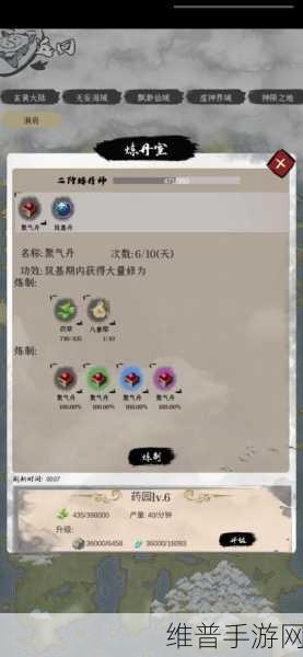 一介散修中法则提升的绝密技巧大公开