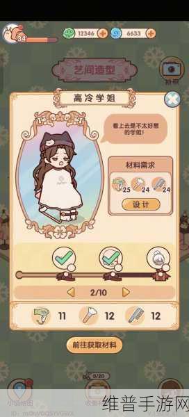 我的休闲时光，手游好友管理攻略——如何优雅地删除好友
