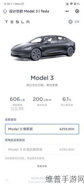 特斯拉Model 3登顶最美国造榜单，本土零件占比遥遥领先，手游攻略数据新视角