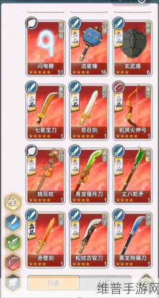 无双大蛇 3 武器属性绝佳搭配全攻略