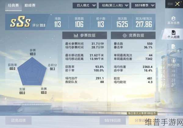 和平精英追猎模式高KD技巧全面深度揭秘