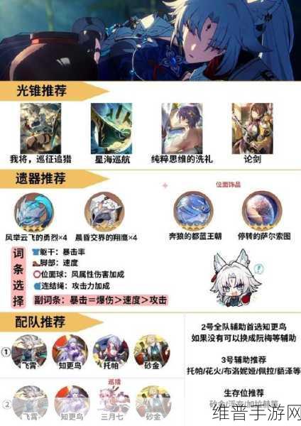 崩坏星穹铁道，获取装有故事书包裹全攻略