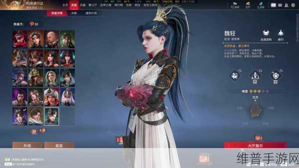 掌握永劫无间手游魏轻玩法，称霸武林